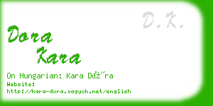 dora kara business card